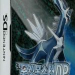 pokemon-edicion-diamante-s-firex-nds-340×483