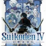 suikoden-iv-ps2-cover-340×483