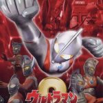 ultraman-fighting-evolution-2-ps2-cover-japan-340×483