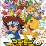 digimon-adventure-psp-cover-japan-340×483