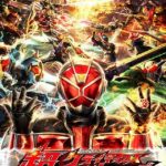 kamen-rider-super-climax-heroes-psp-cover-japan-340×483